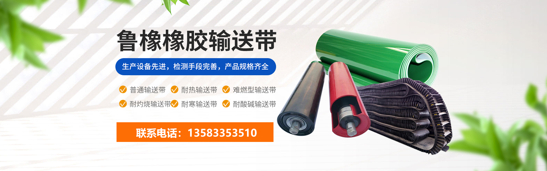 濟(jì)南金泰節(jié)水灌溉器材有限公司