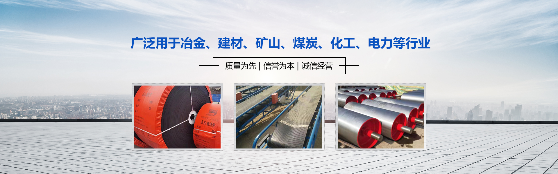 濟(jì)南金泰節(jié)水灌溉器材有限公司